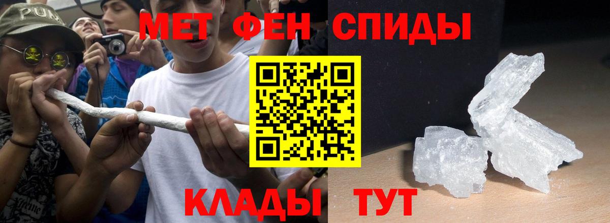 MEGA сайт  Вход с VPN  Тобольск  Amphetamine 97%  Амфетамин  Amphetamine 