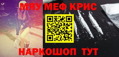 стаф Долгопрудный
