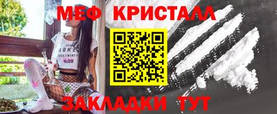стаф Долгопрудный