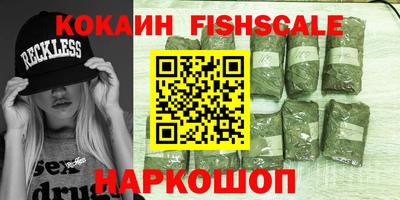 Альфа ПВП Гудермес