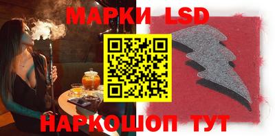 кокс Гуково
