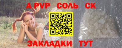 СК Гулькевичи