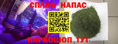 кокс Гуково