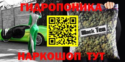 кокс Гуково