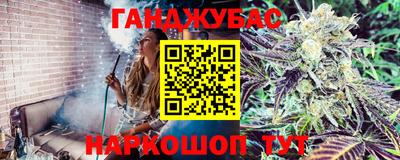 кокс Гуково