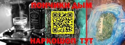 Альфа ПВП Гудермес