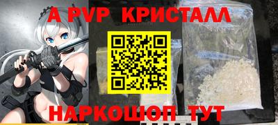 кокс Гуково