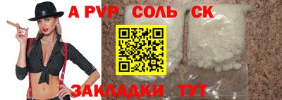 Альфа ПВП Гудермес