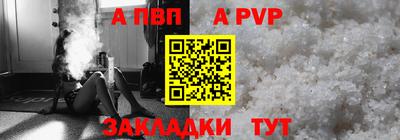 Альфа ПВП Гудермес