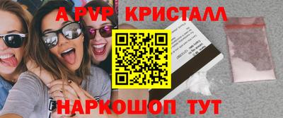 стаф Долгопрудный