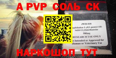 СК Гулькевичи
