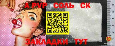 Альфа ПВП Гудермес