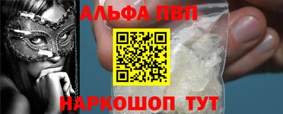 Альфа ПВП Гудермес