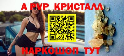 кокс Гуково