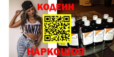 кокс Гуково