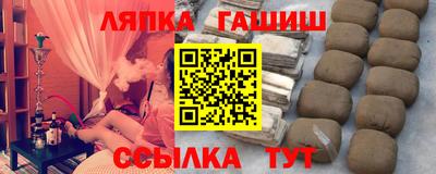 СК Гулькевичи