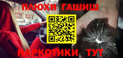 кокс Гуково