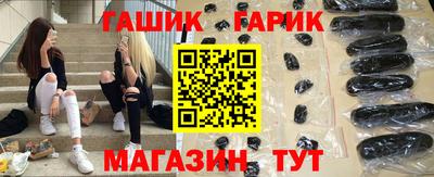 кокс Гуково