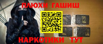 Альфа ПВП Гудермес