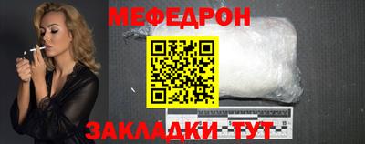 стаф Долгопрудный