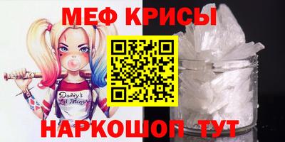 кокс Гуково