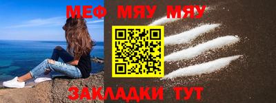 кокс Гуково