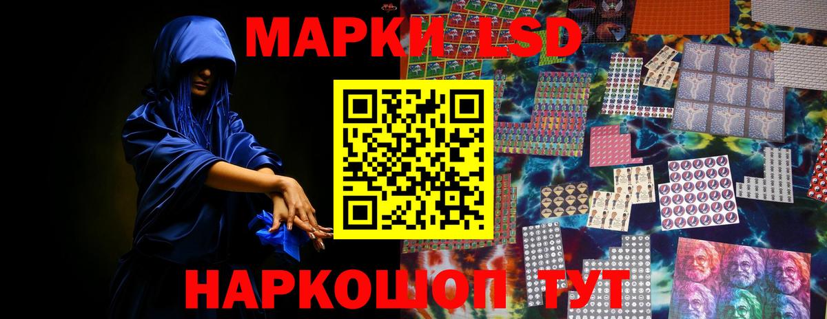Лсд 25 экстази ecstasy Тобольск