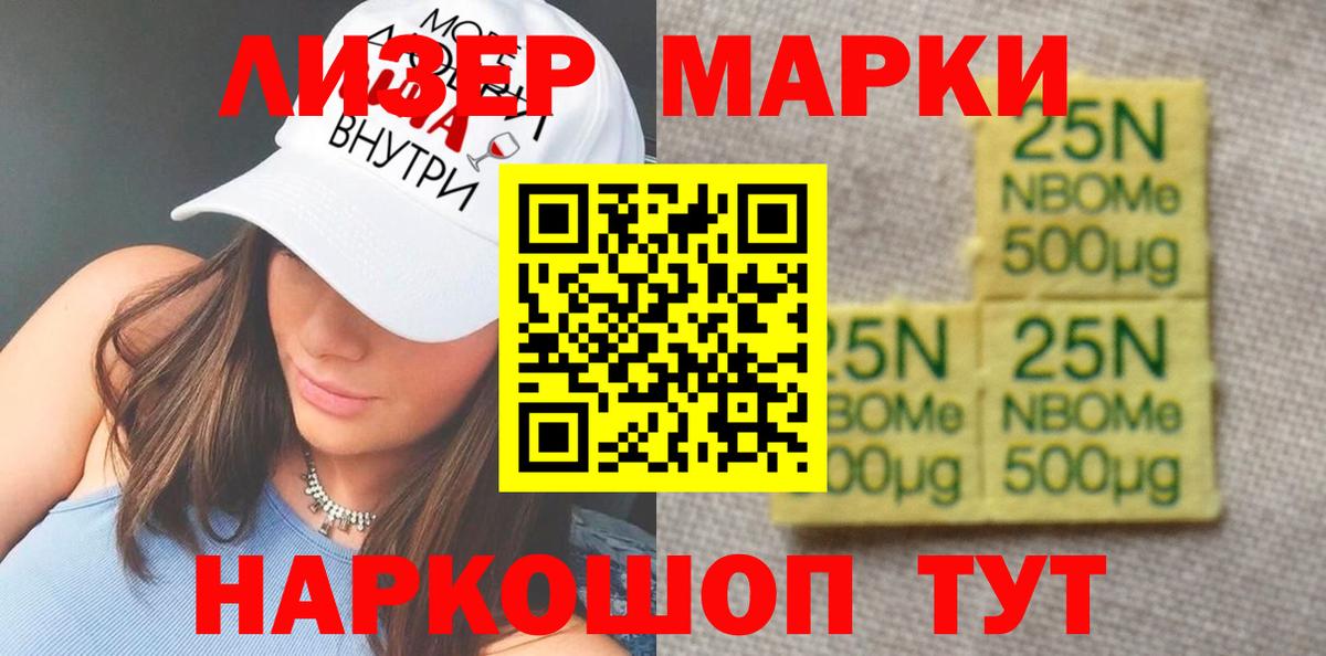 LSD-25 экстази ecstasy  LSD-25 экстази ecstasy  Вход с VPN  Тобольск 