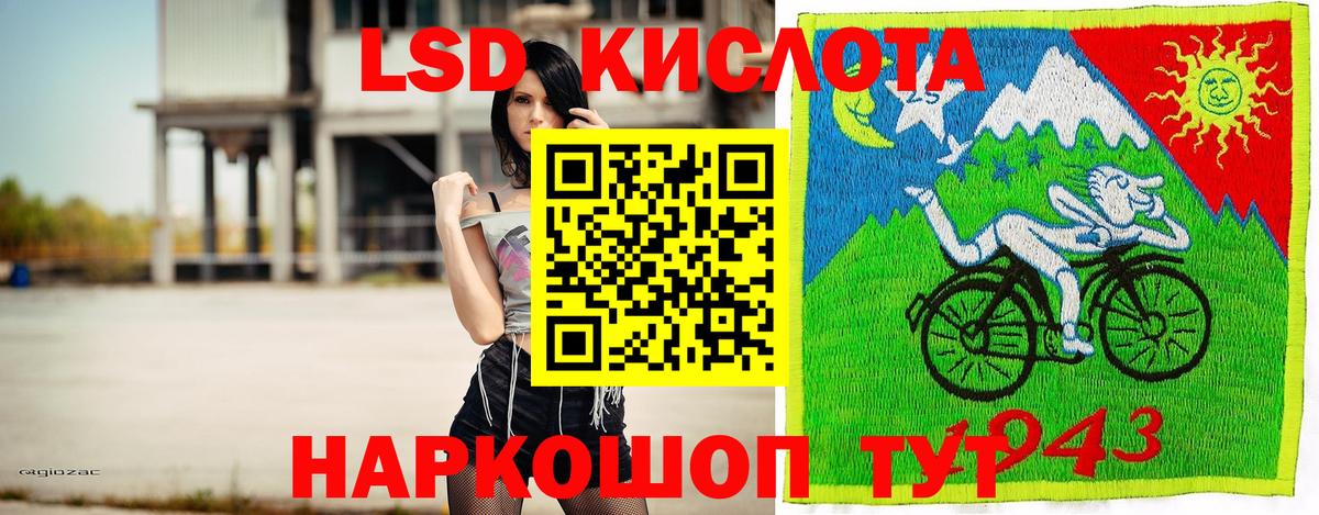 Марки N-bome 1500мкг  Марки N-bome 1500мкг  Вход с VPN  Тобольск 