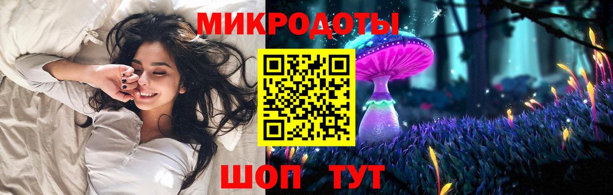 Галлюциногенные грибы прущие грибы  Вход с VPN  Псилоцибиновые грибы MAGIC MUSHROOMS  купить наркотики цена  Тобольск 