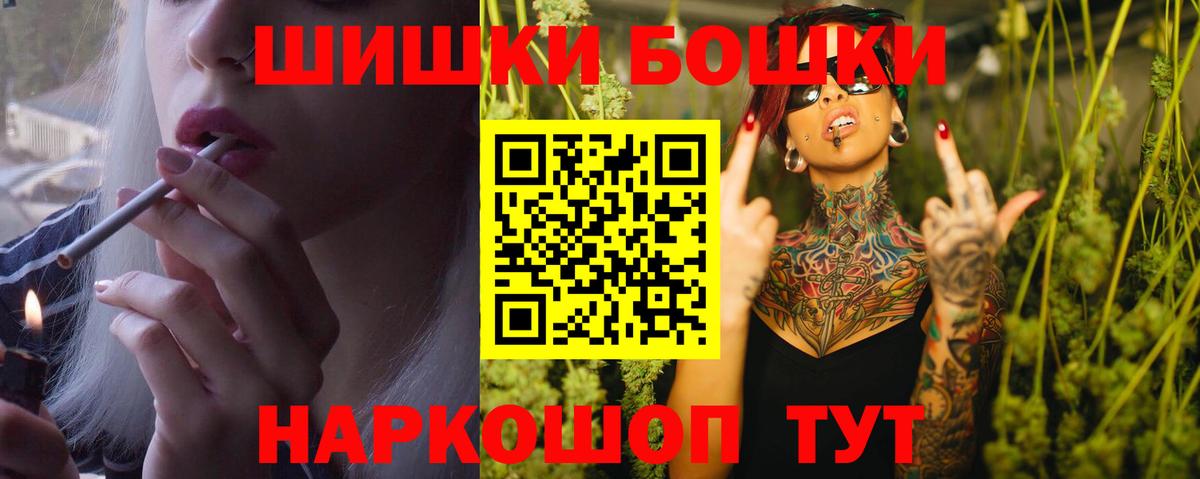 Тобольск  Каннабис Bruce Banner  Канабис Amnesia  Вход с VPN 